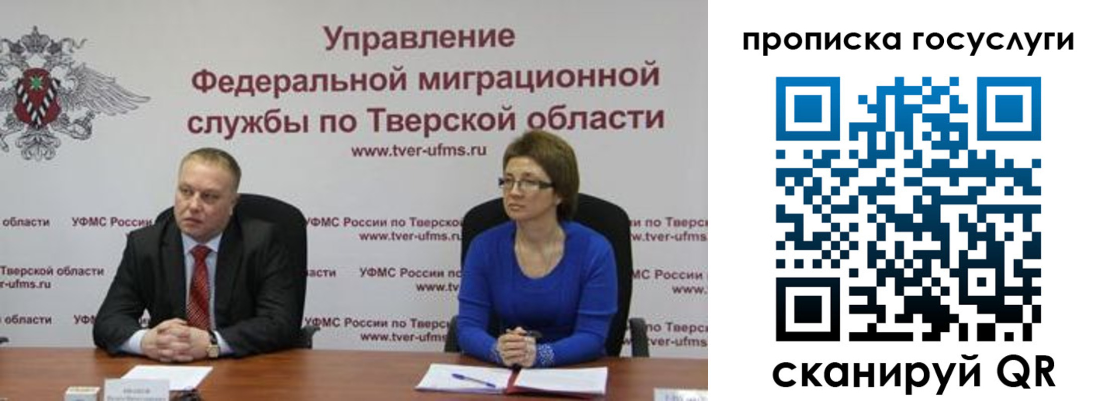 прописка штамп в Воткинске