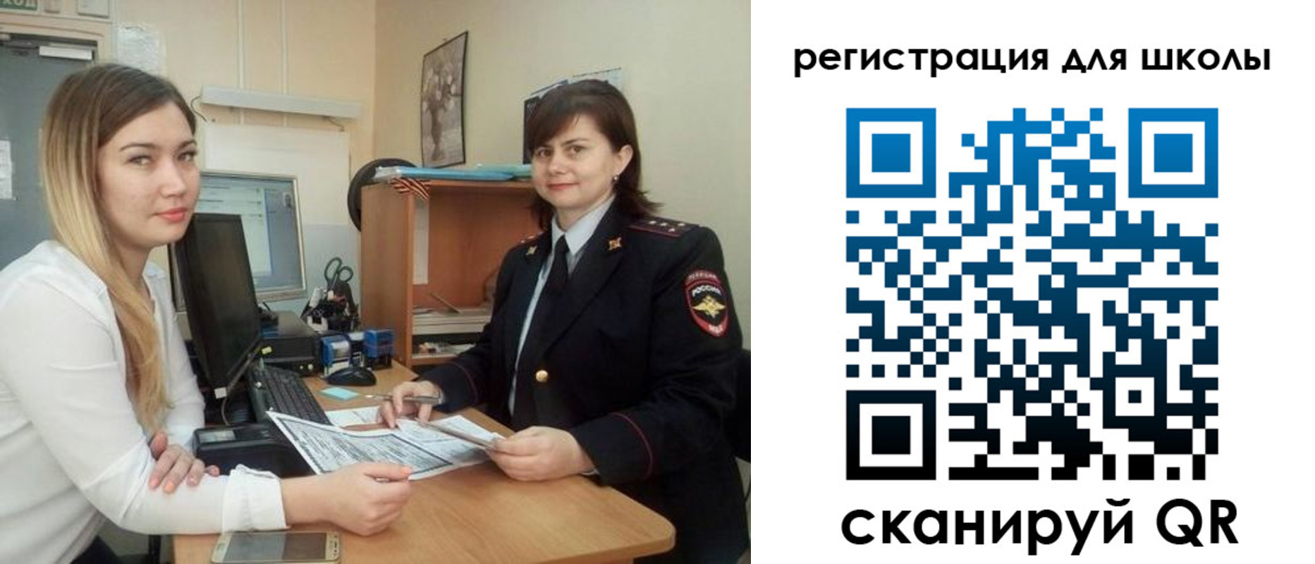прописка иностранных граждан в Воткинске