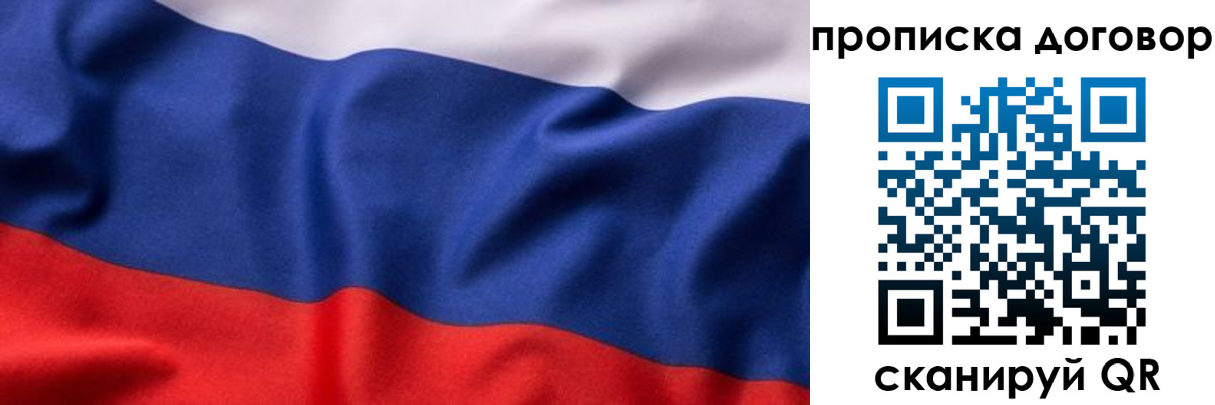 регистрация в Воткинске