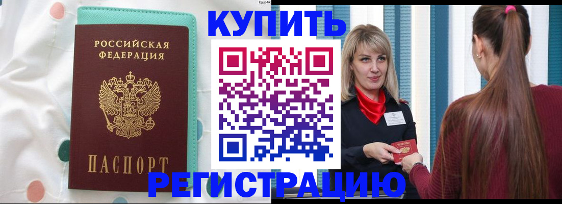 найти адрес прописки в Воткинске